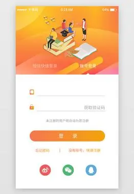 东莞盛世移动电商APP