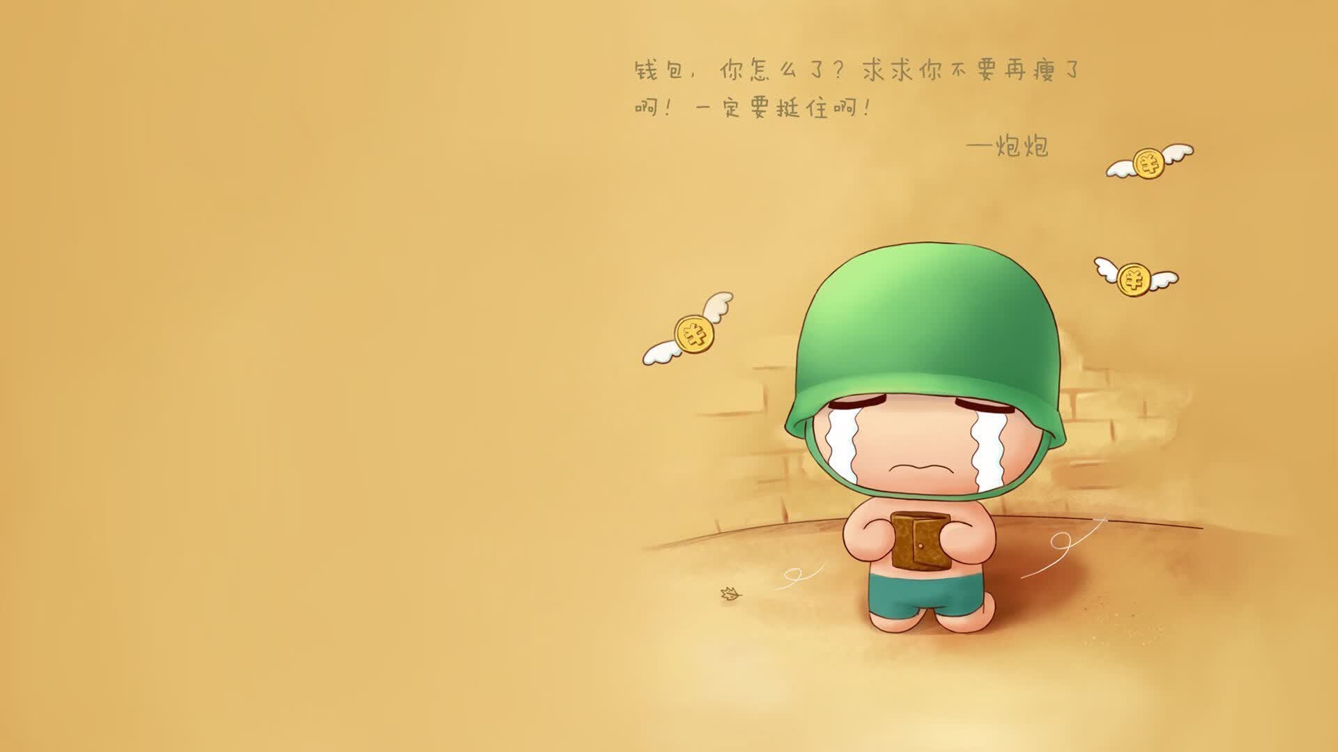 电子产品漫画(关于电子产品的漫画作文)